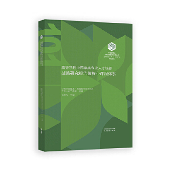  ߵȌW(xu)УˎW(xu)I(y)˲B(yng)(zhn)оߺnwϵ