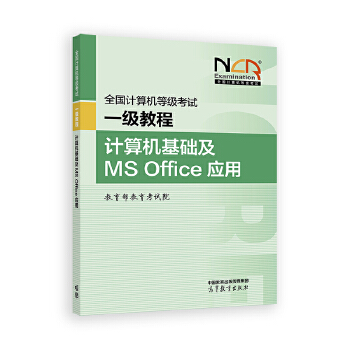  ȫӋCȼԇһ̡̳ӋCA(ch)MS Office(yng)