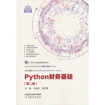  Pythonؔ(ci)(w)A(ch)