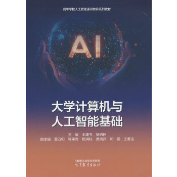  W(xu)ӋC(j)c˹ܻA(ch)