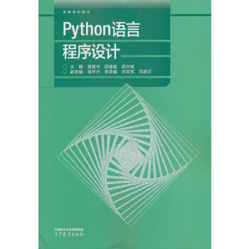  PythonZԳO(sh)Ӌ