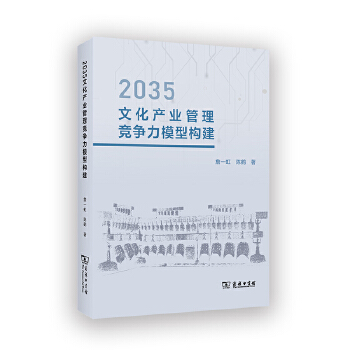  2035Ļa(chn)I(y)(jng)(zhng)ģ͘(gu)