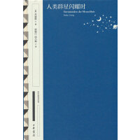 ȺWҫr(sh)--x(jng)䣨ذ棩