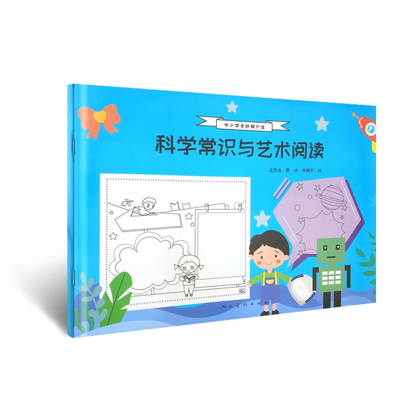 СW(xu)ֳ(bo)ȫ ƌW(xu)R(sh)cˇg(sh)x