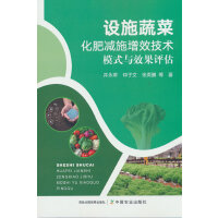 O(sh)ʩ߲˻ʜpʩЧg(sh)ģʽcЧu