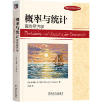  cy(tng)Ӌ(j)(jng)(j)W(xu) []˹E.hɭ