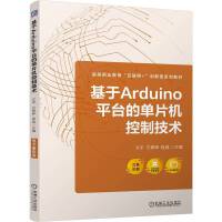 Arduinoƽ_ĆƬCƼg