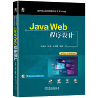  Java WebO(sh)Ӌ S K h