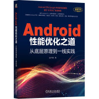  Android܃(yu)֮ĵ׌ԭһ` wӽ