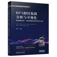  RPAؔ(jng)(sh)(j)cҕ(sh)ħؔ(jng)(sh)(j)֮ ƽ