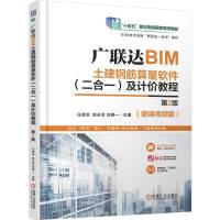 V(lin)_(d)BIM䓽ܛ (һ) Ӌ(j)r(ji)̳