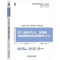 S7-300 PLC׃lc|Cϑ(yng)ý̳