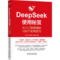 DeepSeekʹţTͨ100ü
