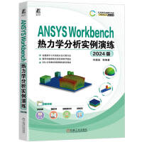 ANSYS WorkbenchWݾ