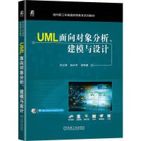 UML?q)ģcO(sh)Ӌ(j)