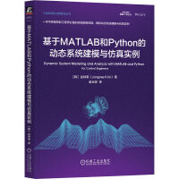 MATLABPythonĄ(dng)B(ti)ϵy(tng)ģc挍(sh)