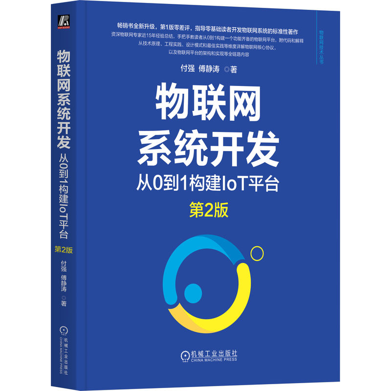 (lin)W(wng)ϵy(tng)_l(f)01(gu)IoTƽ_ 2  o