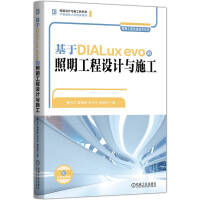  DIALux evoOӋcʩ S S Фƽ 
