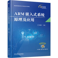  ARMǶʽϵy(tng)ԭ ҫA