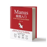  ManusOT01ٴAIw