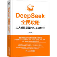  DeepSeekȫԣ˶յAI߽M 