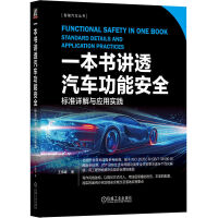  һ(sh)v͸܇ܰȫ(bio)(zhn)Ԕc(yng)Ì(sh)` 