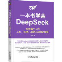  һW(xu)(hu)DeepSeekoÿ(g)˵ĹI(y)AI书 