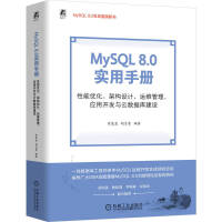 MySQL 8.0(sh)փ(c)