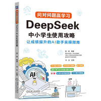  (du)}AW(xu)(x)DeepSeekСW(xu)ʹù 