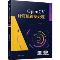 OpenCVӋ(j)C(j)ҕX̎