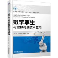 (sh)֌\c̓M{(dio)ԇg(sh)(yng)