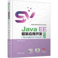 Java EEܑ(yng)_(ki)l(f)