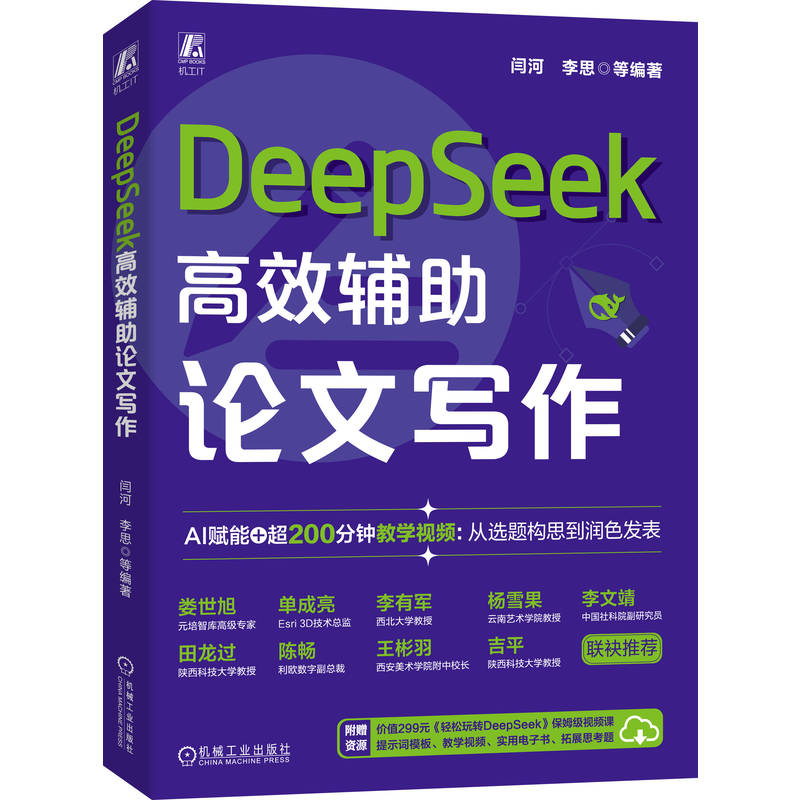 DeepSeekЧoՓČ