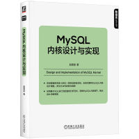 MySQL(ni)O(sh)Ӌ(j)c(sh)F(xin)