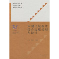  񺽘м~CϽͨҎ(gu)cO(sh)Ӌ(j)