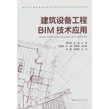  O(sh)乤BIMg(sh)(yng)