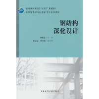  䓽Y(ji)(gu)O(sh)Ӌ(j)