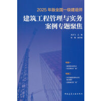  2025ȫһ쎟̹c(sh)(w)}۽