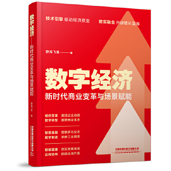  (sh)ֽ(jng)(j)r(sh)̘I(y)׃c(chng)x