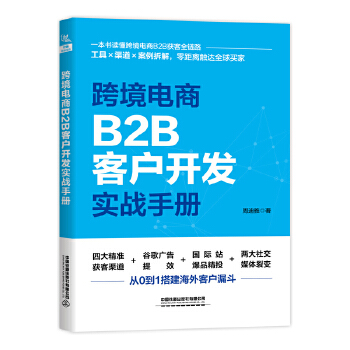  羳B2B͑(h)_(ki)l(f)(sh)(zhn)փ(c)