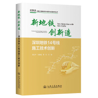  µF (chung)졪ڵF14̖(ho)ʩg(sh)(chung)