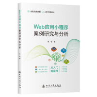  Web(yng)Соc