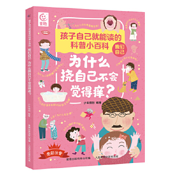  ԼxĿСٿ ҂Լ -ʲôԼ(hu)XðW