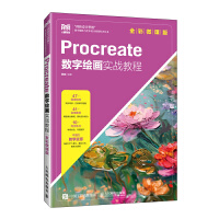  Procreate(sh)L(sh)(zhn)̳̣ȫ΢n棩