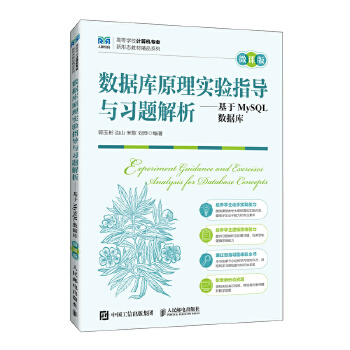  (sh)(j)ԭ팍ָc}MySQL(sh)(j)