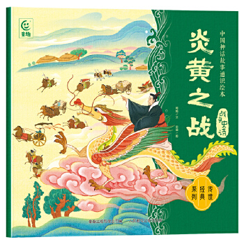  Ї(gu)ԒͨR(sh)L (zhn)(zhng)ʷԊ(sh)S֮(zhn)