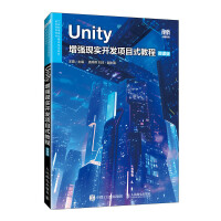 Unity(qing)F(xin)(sh)_l(f)(xing)Ŀʽ̳