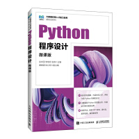 PythonO(sh)Ӌ(j)