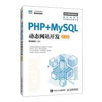  PHP+MySQL(dng)B(ti)W(wng)վ_(ki)l(f)