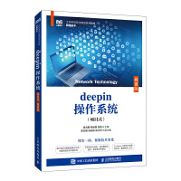 deepinϵy(tng)